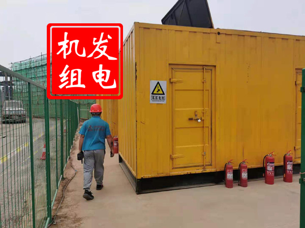 改则出租发电机常规保养内容
