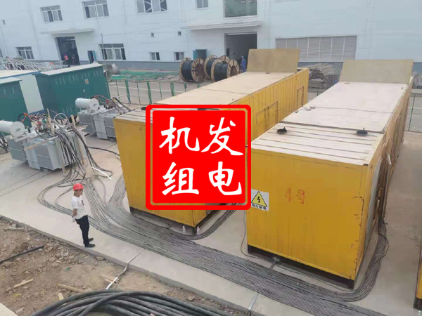 改则发电机租赁必备常识