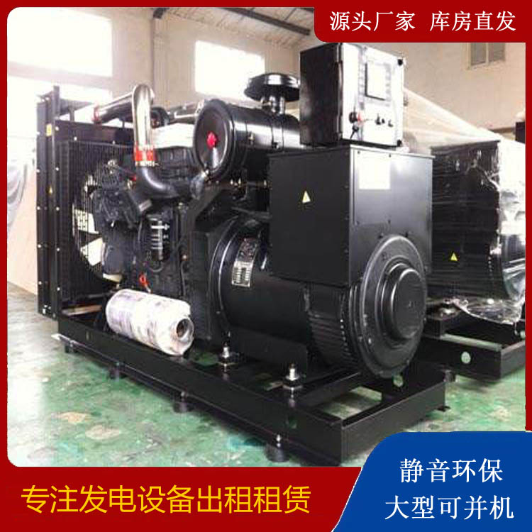 改则出租发电机 为您讲解发电机的工作原理