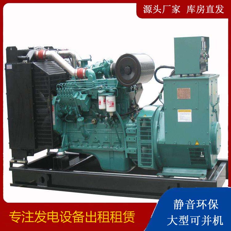 改则出租发电机教您康明斯发电机怎样开启