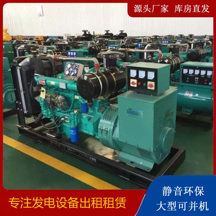 改则租赁发电机的原理是什么