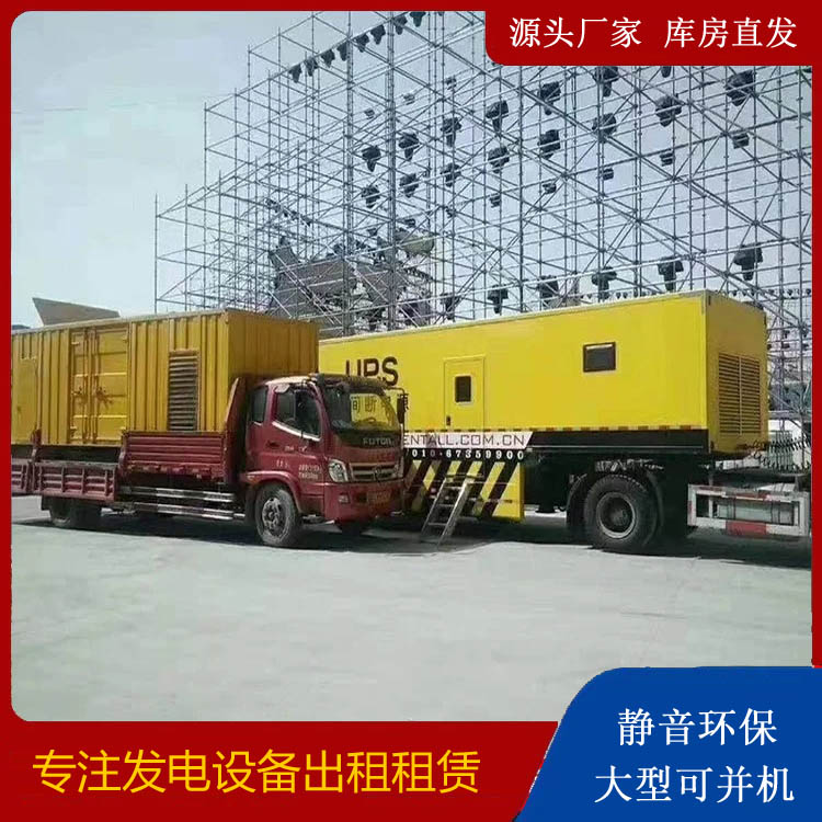 改则有哪些常见的发电机组输出电压类型？